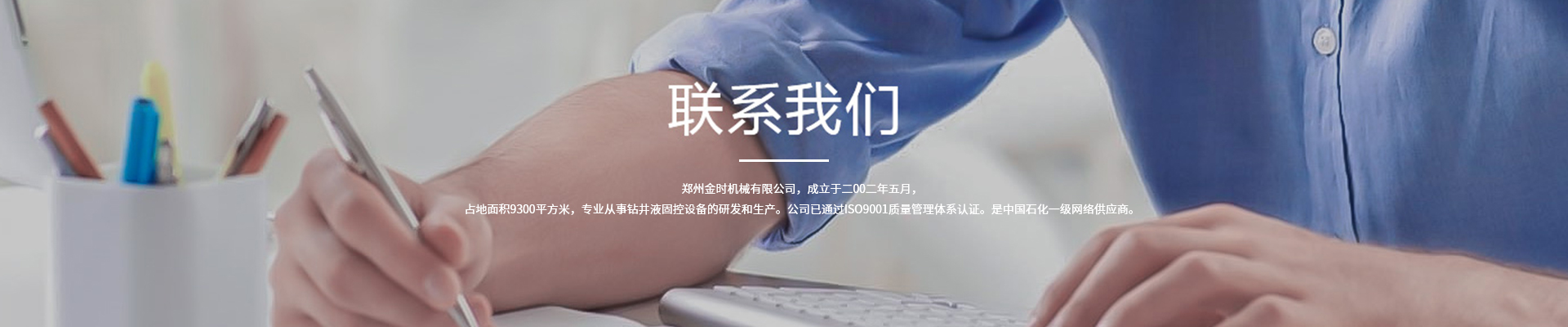 人才招聘